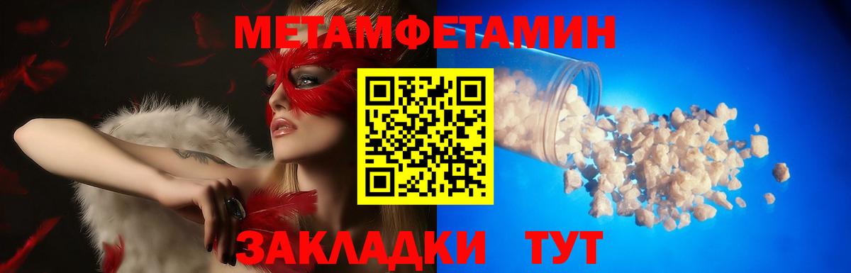АМФ  Амфетамин 97%  Вход с VPN  Мирный  АМФ 