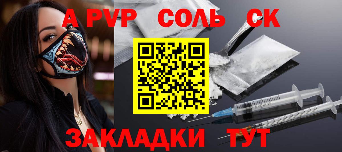 MDMA Мирный
