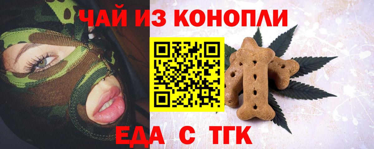 Мирный  Вход с VPN  Марихуана  MDMA  Мефедрон кристаллы  COCAIN  ГАШИШ 