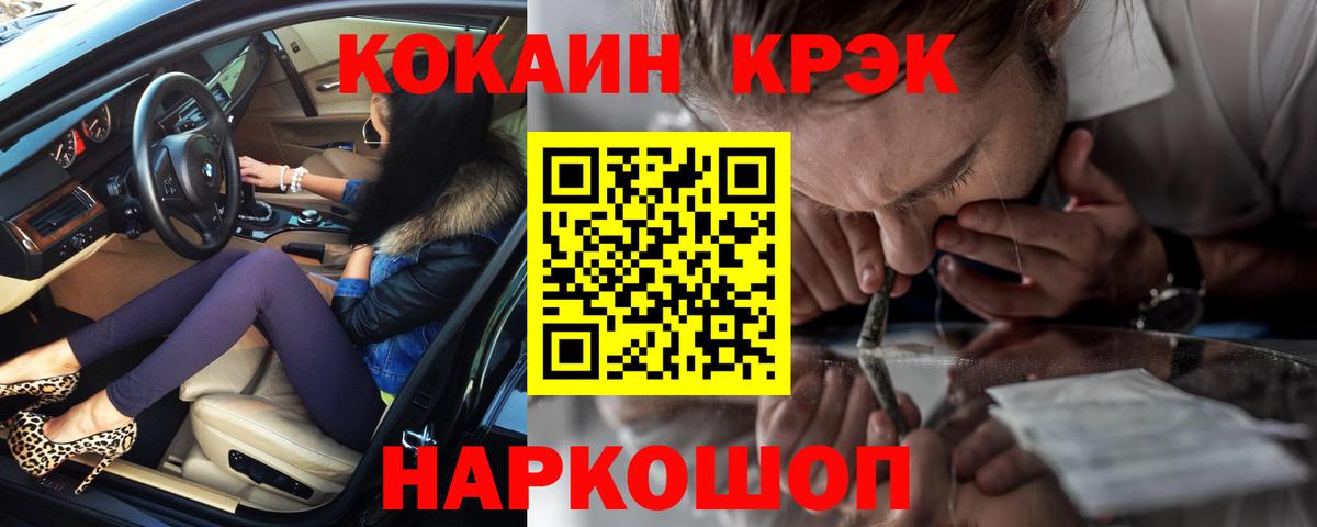 Cocaine 97%  Cocaine 97%  Мирный  Вход с VPN 