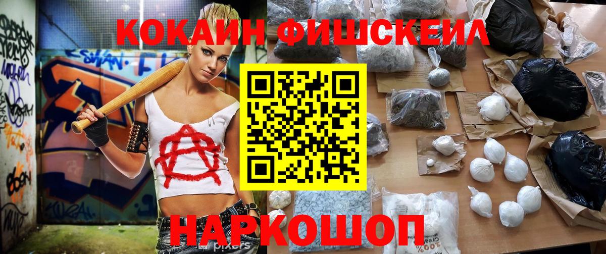 КОКАИН 98% Мирный