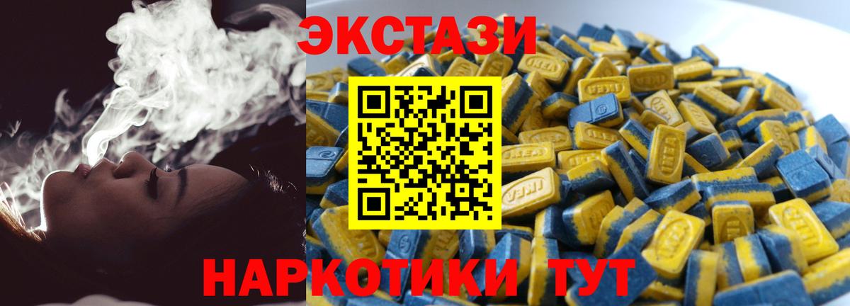Ecstasy Дубай Мирный