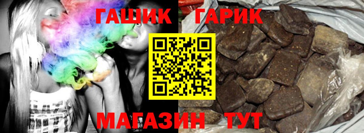 ГАШИШ Premium Мирный