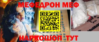 mdma Бугуруслан