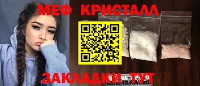 mdma Бугуруслан