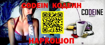 синтетический гашиш Бузулук