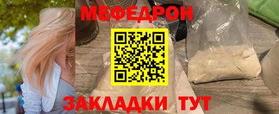 mdpv Будённовск