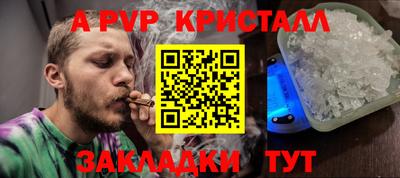 mdpv Будённовск