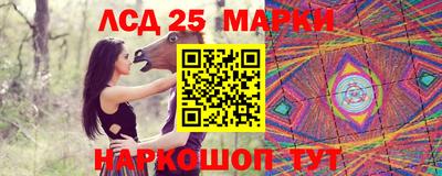 синтетический гашиш Бузулук
