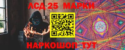 синтетический гашиш Бузулук