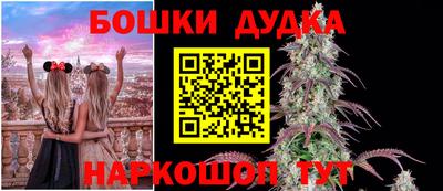 синтетический гашиш Бузулук