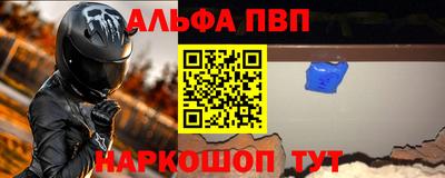 mdpv Будённовск