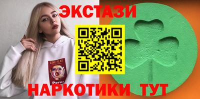 синтетический гашиш Бузулук