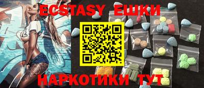 mdma Бугуруслан
