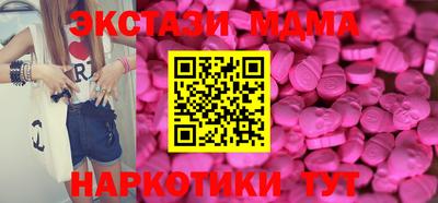 синтетический гашиш Бузулук