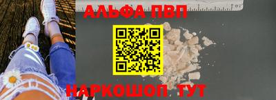 синтетический гашиш Бузулук