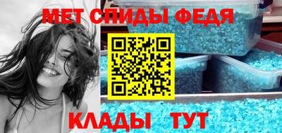 синтетический гашиш Бузулук