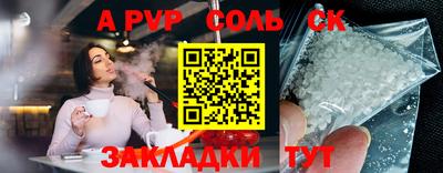 mdpv Будённовск