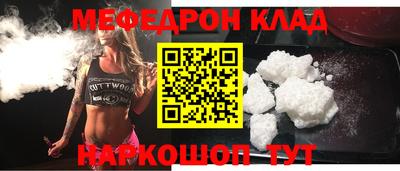 mdma Бугуруслан
