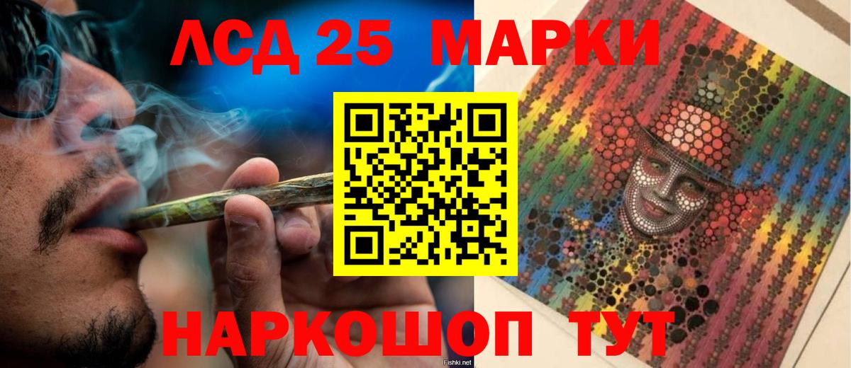 ЛСД экстази кислота  Лсд 25 экстази кислота  Вход с VPN  Мирный 