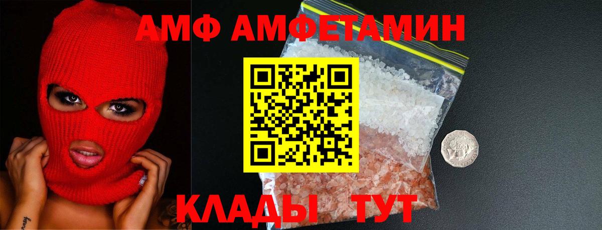 Метамфетамин винт Мирный
