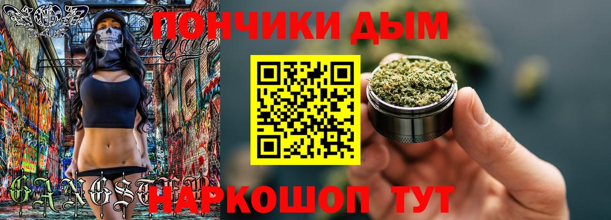Шишки марихуана White Widow  Марихуана THC 21%  Конопля THC 21%  Бошки марихуана тримм  Вход с VPN  Мирный 